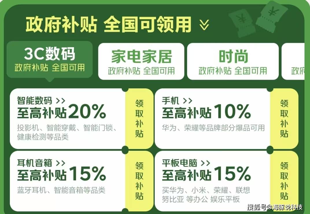 小天鹅10公斤洗衣机只卖1444元！爱游戏ayx网站享国补一级能效除菌螨(图10)