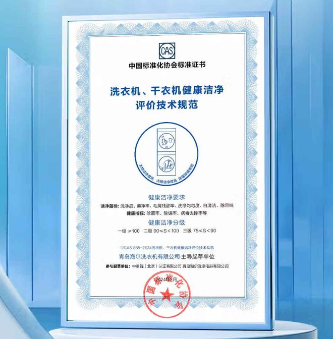 +一级能效+10KG大容量到手价1499元爱游戏app登录双11爆款洗衣机国家补贴(图3)