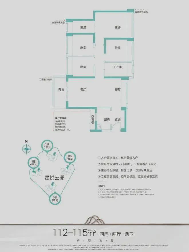 钱一平-星河星悦云邸网站深圳房天下爱游戏平台2025星河星悦云邸多少(图1)