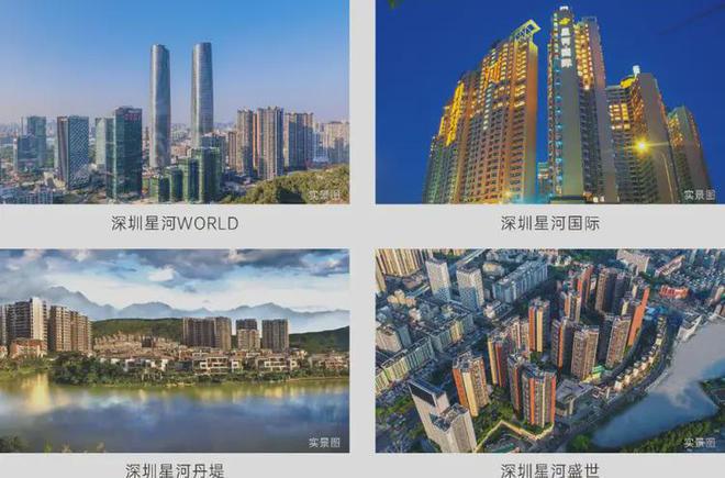 钱一平-星河星悦云邸网站深圳房天下爱游戏平台2025星河星悦云邸多少(图2)