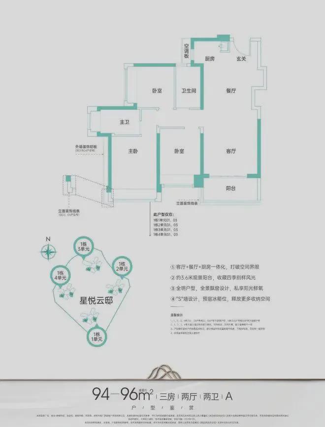 钱一平-星河星悦云邸网站深圳房天下爱游戏平台2025星河星悦云邸多少(图10)