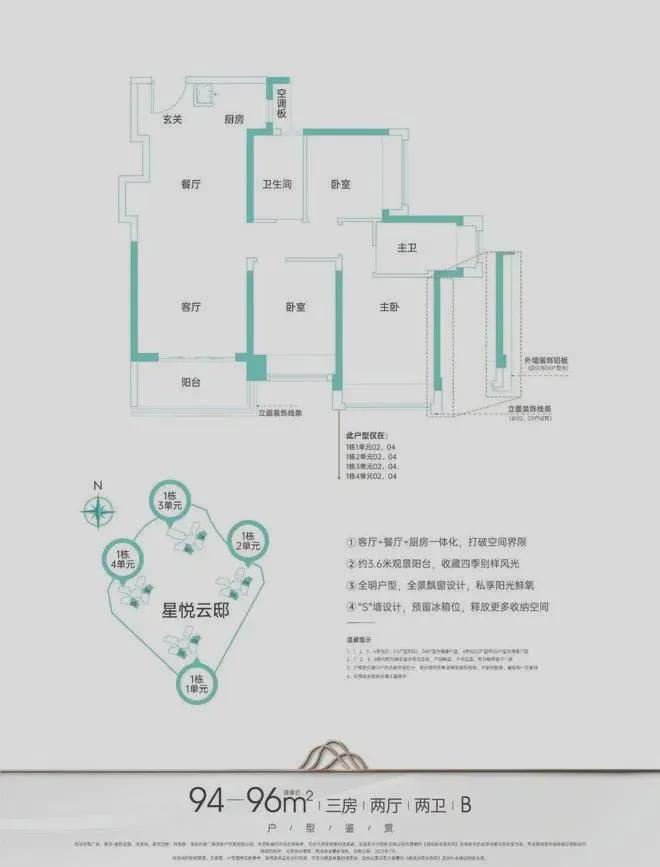 钱一平-星河星悦云邸网站深圳房天下爱游戏平台2025星河星悦云邸多少(图13)