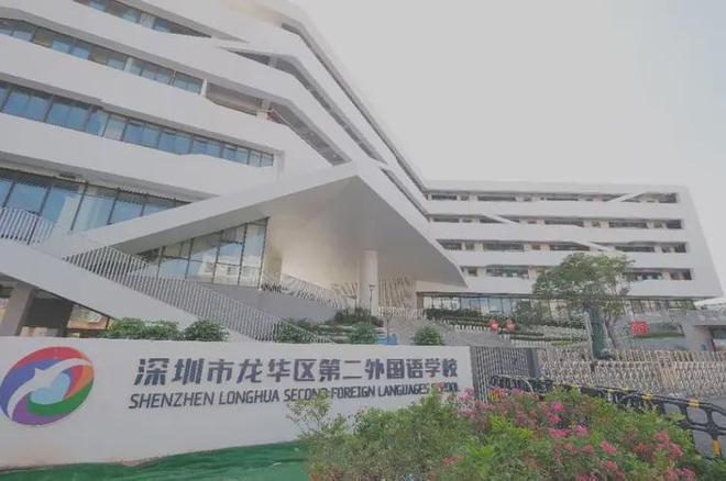钱一平-星河星悦云邸网站深圳房天下爱游戏平台2025星河星悦云邸多少(图12)