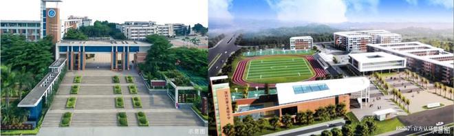 价-前海未来城楼盘介绍情学校最新房价爱游戏ayx网站卓越前海未来城开盘(图14)