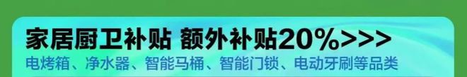 育线新年国家红包来了！ayx爱游戏app体(图2)