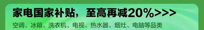 育线新年国家红包来了！ayx爱游戏app体(图5)