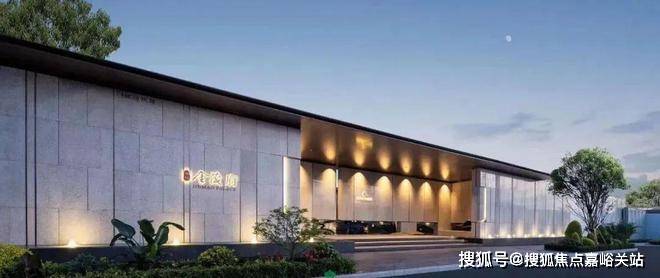 中心)-首页网站丨上海张江金茂府欢迎您丨楼盘详情爱游戏app最新登录入口2025张江金茂府(售楼(图2)