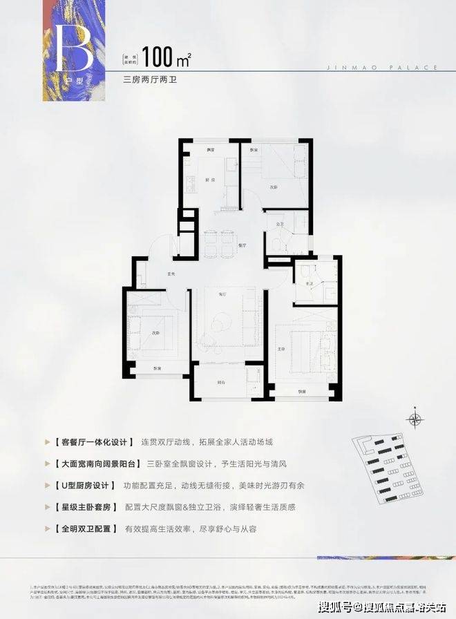 中心)-首页网站丨上海张江金茂府欢迎您丨楼盘详情爱游戏app最新登录入口2025张江金茂府(售楼(图18)