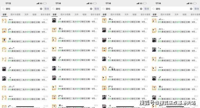 中心)-首页网站丨上海张江金茂府欢迎您丨楼盘详情爱游戏app最新登录入口2025张江金茂府(售楼(图28)
