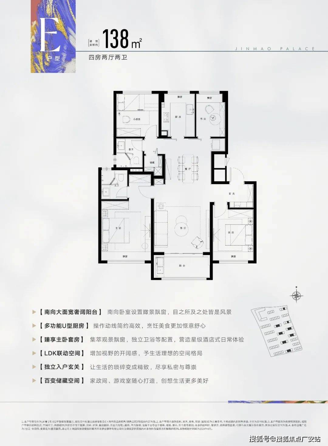 盘欢迎您-小区环境-户型-价格-地址-楼盘详情-周边配套-售楼处电话-交房时间爱游戏app张江金茂府(售楼处)首页网站-张江金茂府销售中心(营销中心)-楼(图13)