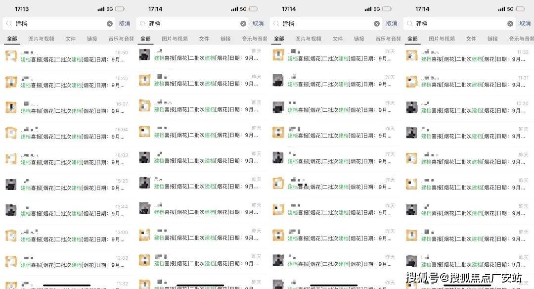 盘欢迎您-小区环境-户型-价格-地址-楼盘详情-周边配套-售楼处电话-交房时间爱游戏app张江金茂府(售楼处)首页网站-张江金茂府销售中心(营销中心)-楼(图26)