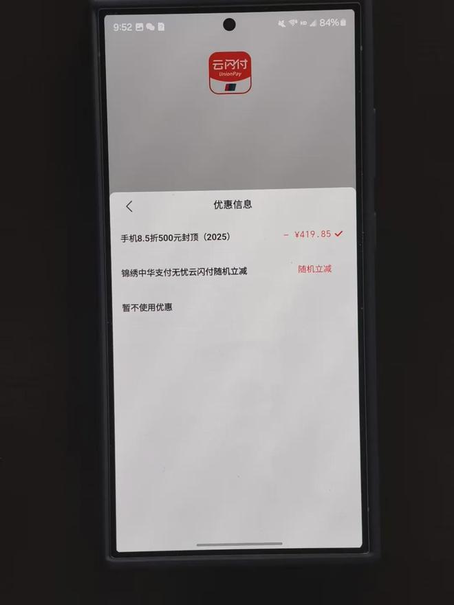 取入口和方法步骤手机家电电子产品国补在京东怎么领？ayx爱游戏app体育2025年京东线上国家补贴领(图5)