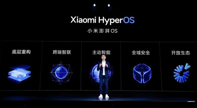 展通报：优化超级小爱排查7项问题！爱游戏(ayx)澎湃OS再次公布进