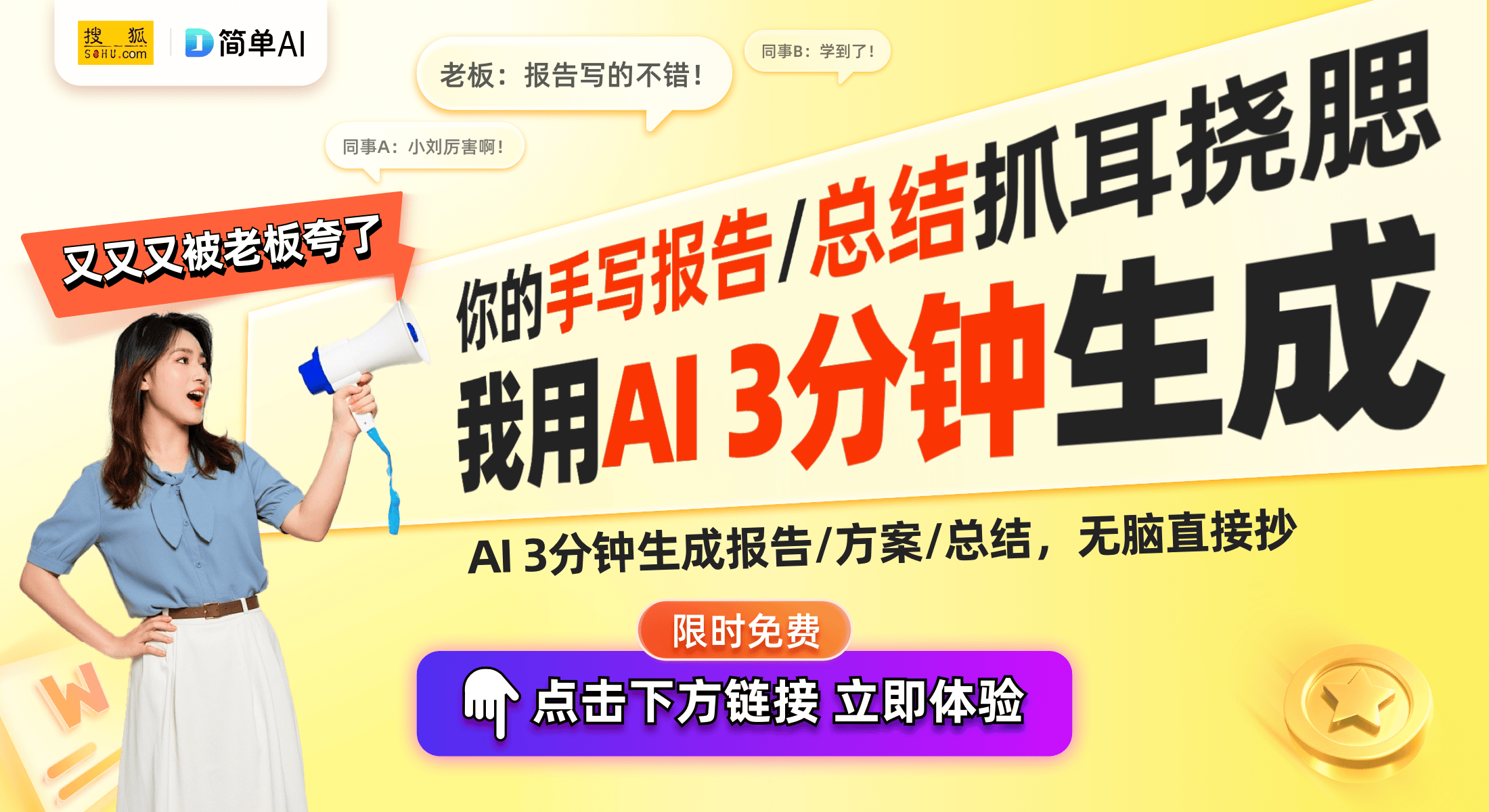 记：28年感情的转变与国货的崛起爱游戏a