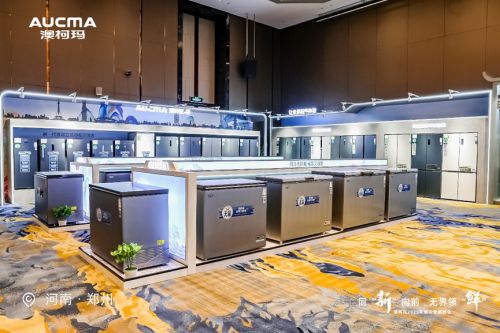 玛推出以旧换新+甄选补贴多重福利爱游戏网站入口焕新正当时！澳柯(图2)
