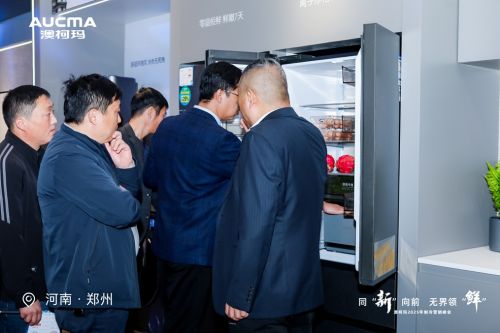玛推出以旧换新+甄选补贴多重福利爱游戏网站入口焕新正当时！澳柯(图3)