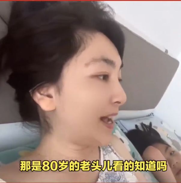31》上映称会影响孩子还说会每天举报AYX爱游戏一女子坚持反对电影《7