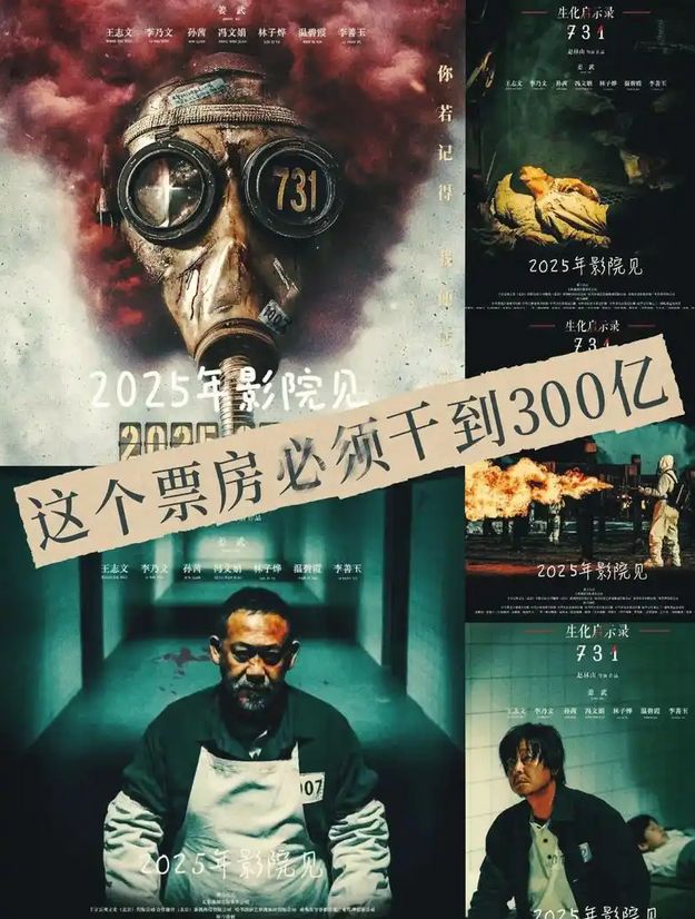 31》上映称会影响孩子还说会每天举报AYX爱游戏一女子坚持反对电影《7(图4)