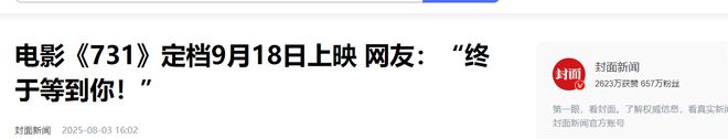 31》上映称会影响孩子还说会每天举报AYX爱游戏一女子坚持反对电影《7(图3)
