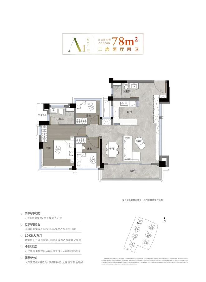 方洲二期售楼处发布：最新发布奢宅新品爱游戏app手机版Ai热搜｜中建未来(图3)