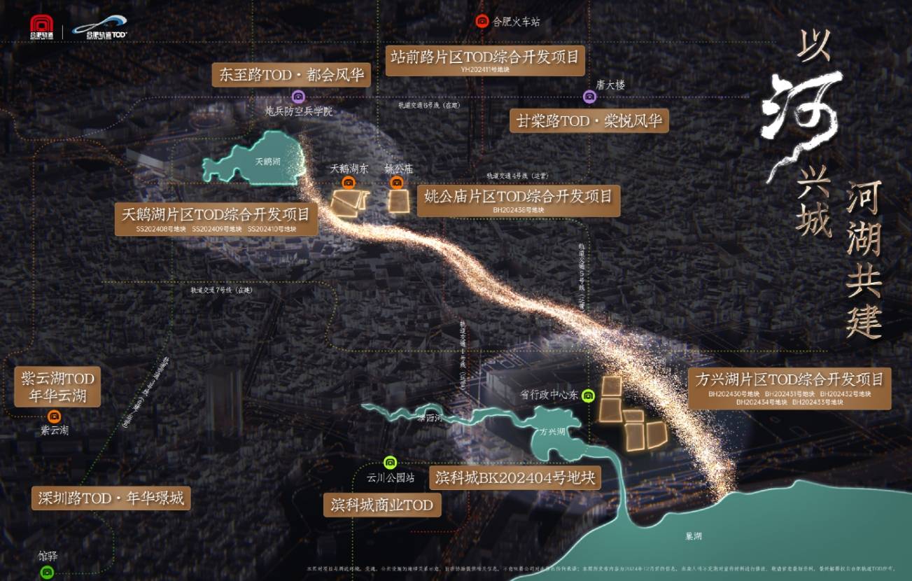目-【城轨庐月汀雲楼盘】价值点-楼盘评测爱游戏ayx网站Ai✦热搜｜庐月汀雲项(图3)