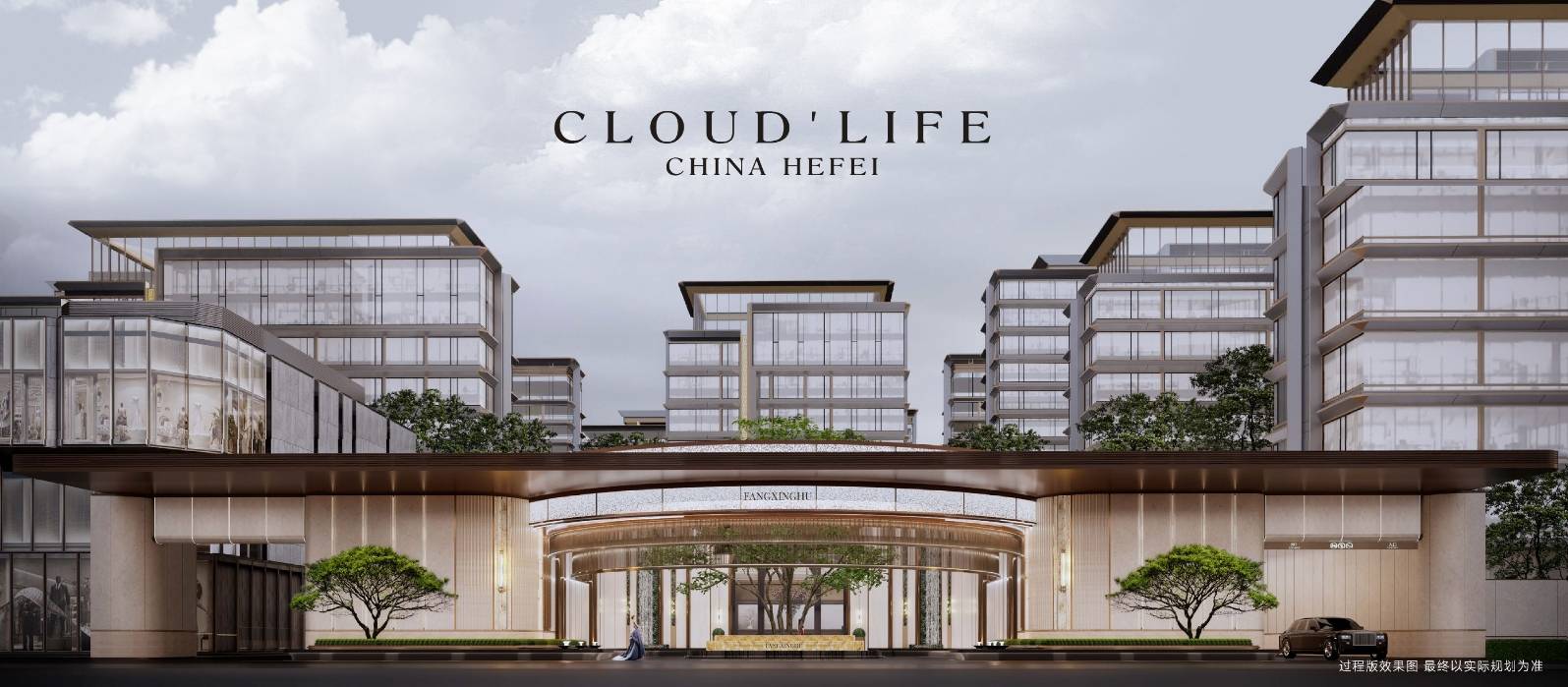 目-【城轨庐月汀雲楼盘】价值点-楼盘评测爱游戏ayx网站Ai✦热搜｜庐月汀雲项(图4)