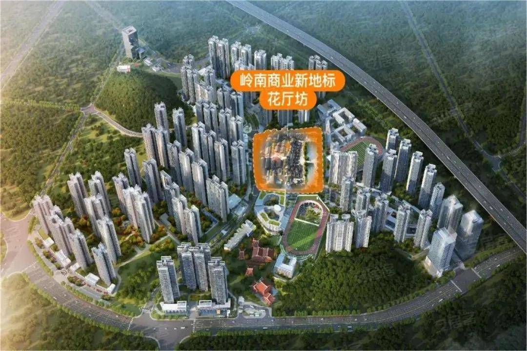 营销中心地址-楼盘详情·最新价格-周边配套-容积率@20251212售楼处认证ayx爱游戏体育网页版入口通告-合生中央城售楼处电话(合生中央城网站)欢迎您-(图4)