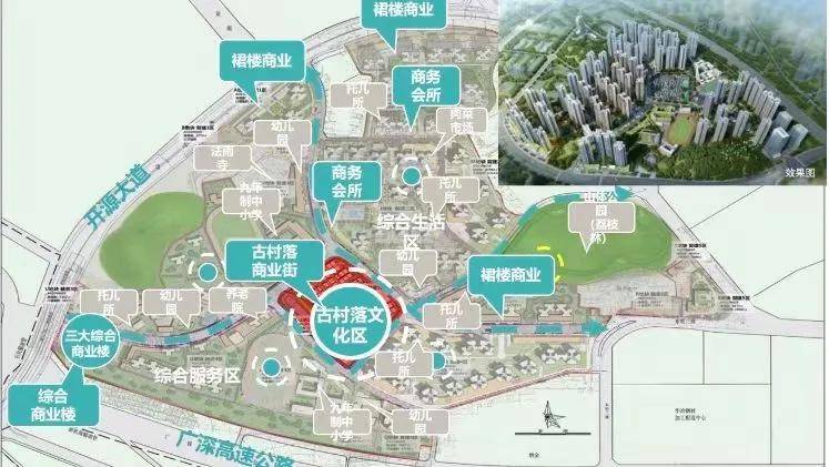 营销中心地址-楼盘详情·最新价格-周边配套-容积率@20251212售楼处认证ayx爱游戏体育网页版入口通告-合生中央城售楼处电话(合生中央城网站)欢迎您-(图7)