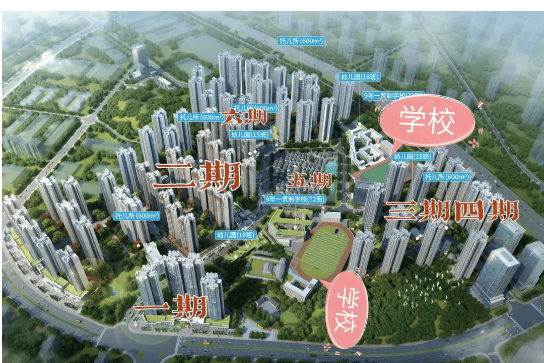 营销中心地址-楼盘详情·最新价格-周边配套-容积率@20251212售楼处认证ayx爱游戏体育网页版入口通告-合生中央城售楼处电话(合生中央城网站)欢迎您-(图8)