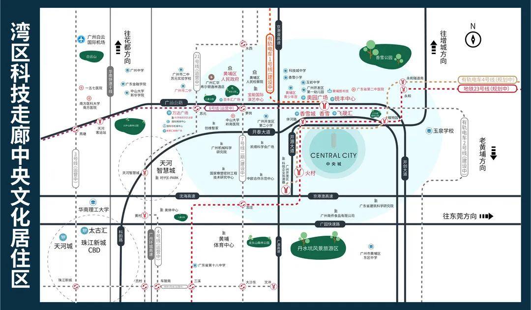 营销中心地址-楼盘详情·最新价格-周边配套-容积率@20251212售楼处认证ayx爱游戏体育网页版入口通告-合生中央城售楼处电话(合生中央城网站)欢迎您-(图10)