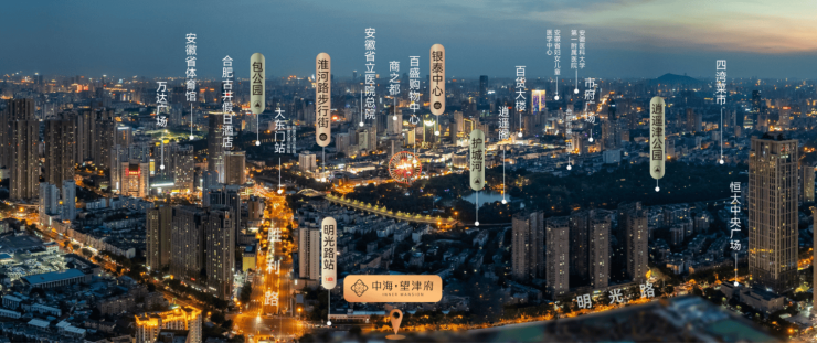 肥的房价现在是多少-2026房价】爱游戏平台合肥中海望津府【安徽合(图3)