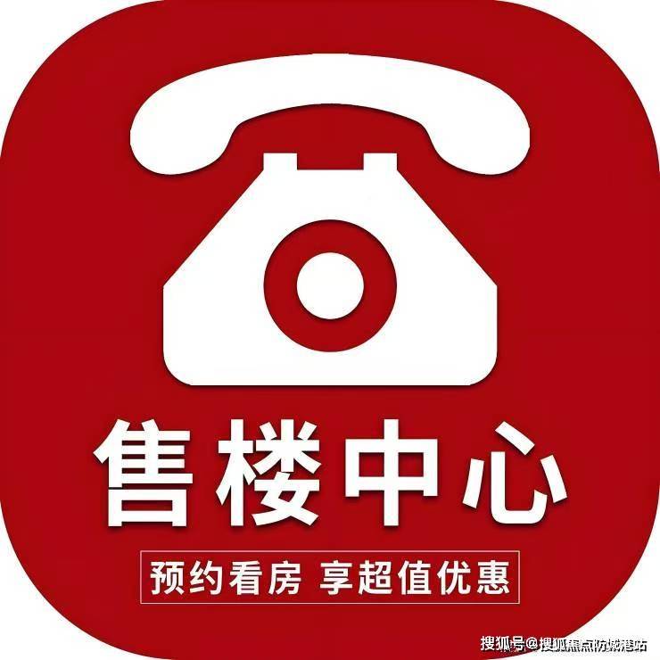 心地址-楼盘详情·最新价格-户型图-容积